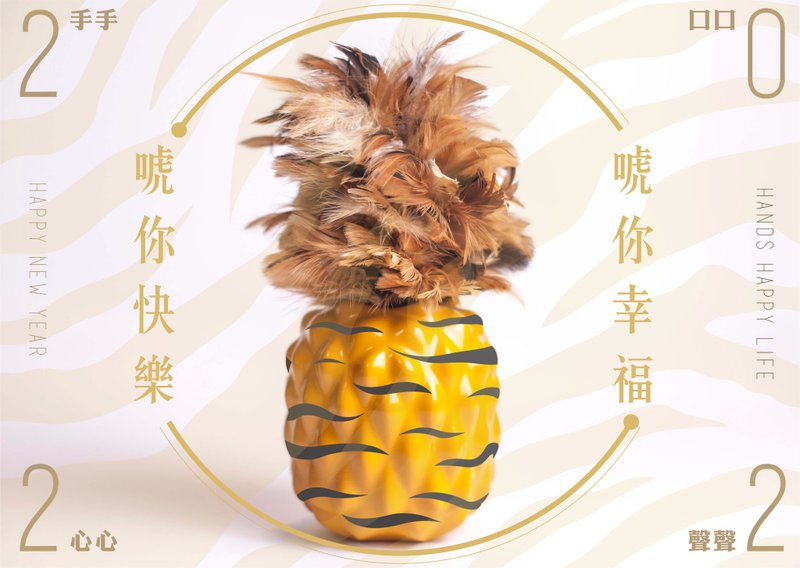 虎你旺 / 唬你幸福、唬你快樂、雞毛撢子。設計師手繪虎紋鳳梨 - 公仔/玩偶 - 樹脂 橘色