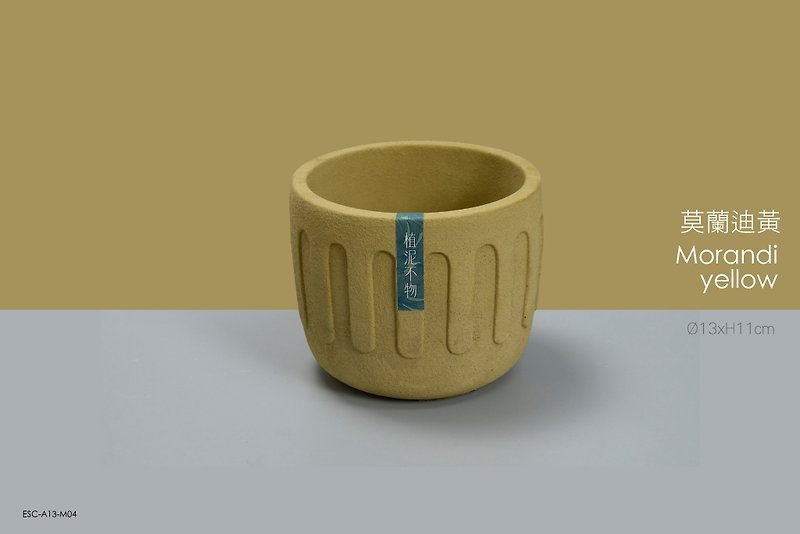 [Planting mud is not a thing] Morandi color hand-made Cement basin/yellow/13x11cm
