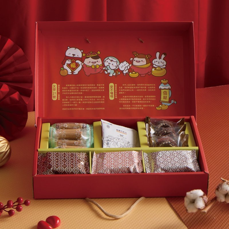 【Love is not verbose】Happy Years Maji Cat New Year Afternoon Tea Gift Box - ขนมคบเคี้ยว - อาหารสด 