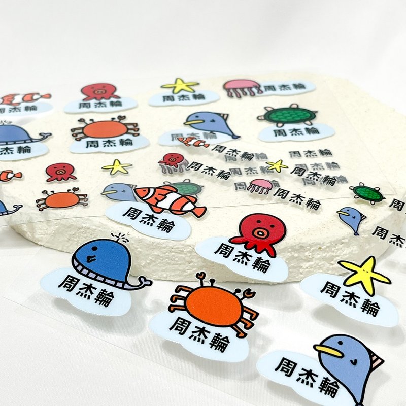 客製 | 水晶姓名貼-海洋動物 152張入 - 貼紙 - 防水材質 