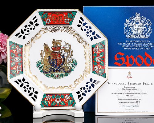 擎上閣裝飾藝術 限量英國製Spode尊榮天下2002女王燦金鏤空雕花骨瓷盤藝術珍藏品