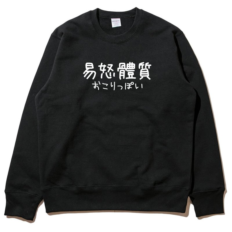 Japanese  irritability black sweatshirt - Men's T-Shirts & Tops - Cotton & Hemp Black