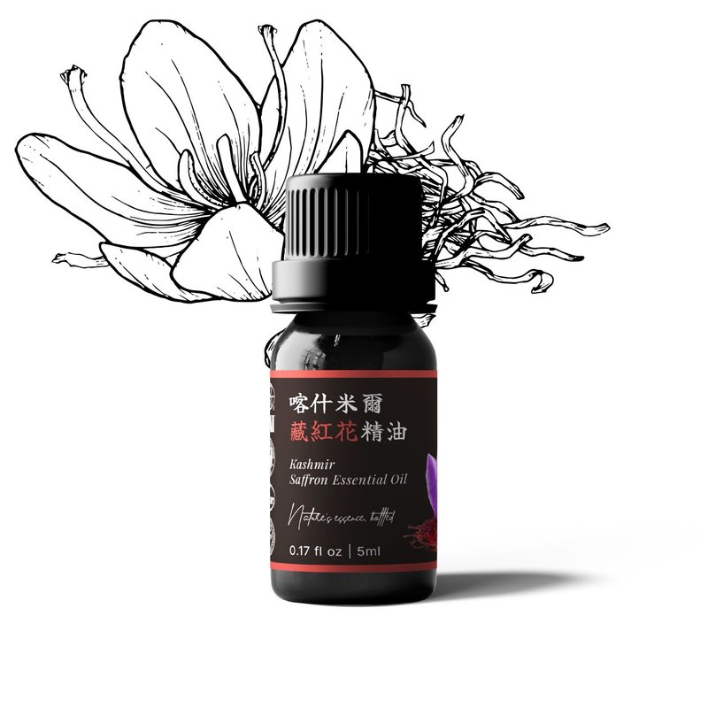 【卡佛香】喀什米爾藏紅花精油 - 香氛/精油/擴香 - 玻璃 黑色