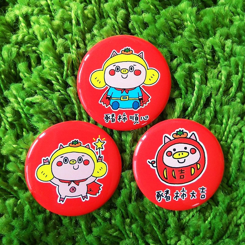 Pig Year of the Universiade magnet / refrigerator paste / badge three into the group - Magnets - Other Metals Red