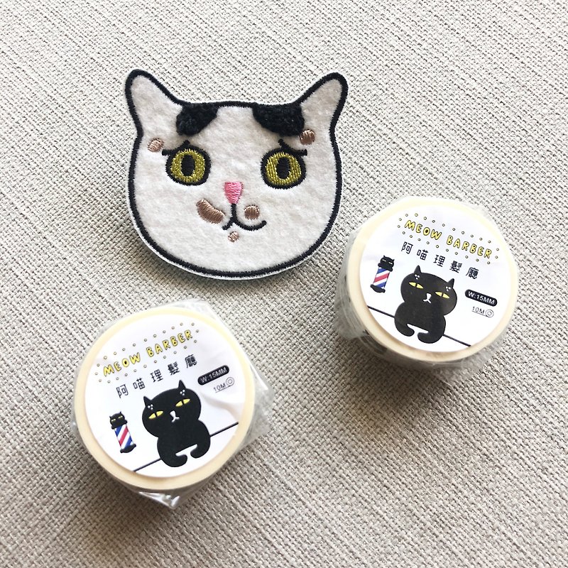 Meow Barber Pin + 2 Masking tapes - Brooches - Thread White