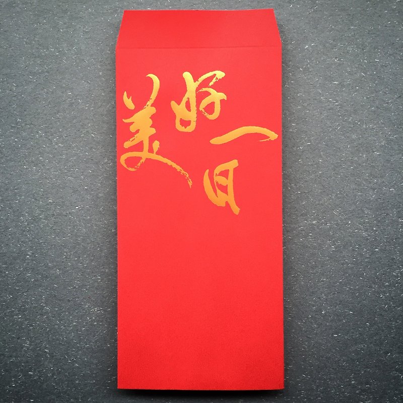 Red bag / A beautiful day / 5pcs / Peach touch felt paper hot fog - Chinese New Year - Paper Red