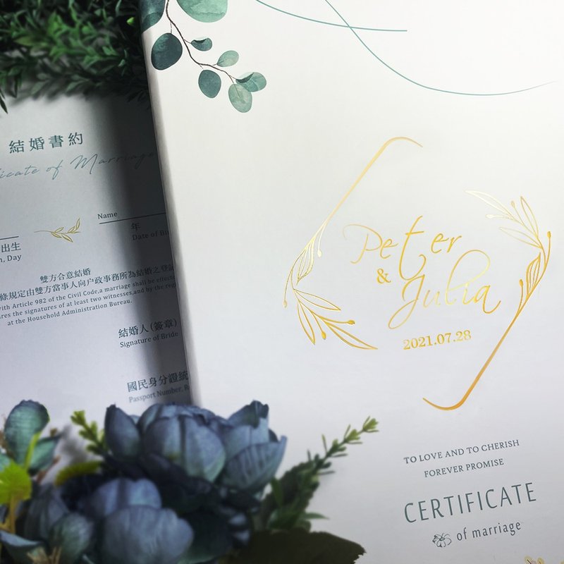 燙金你的名字-客製化結婚書約夾(證書夾)-莫蘭燙金 - 結婚書約 - 紙 藍色