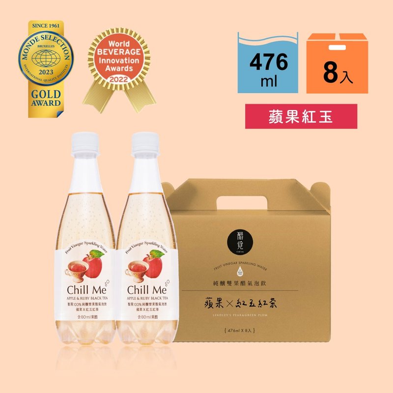 超取專區限購1【蘋果紅玉】純釀雙果醋氣泡飲 8入(476ml) - 醋/水果醋 - 其他材質 紅色