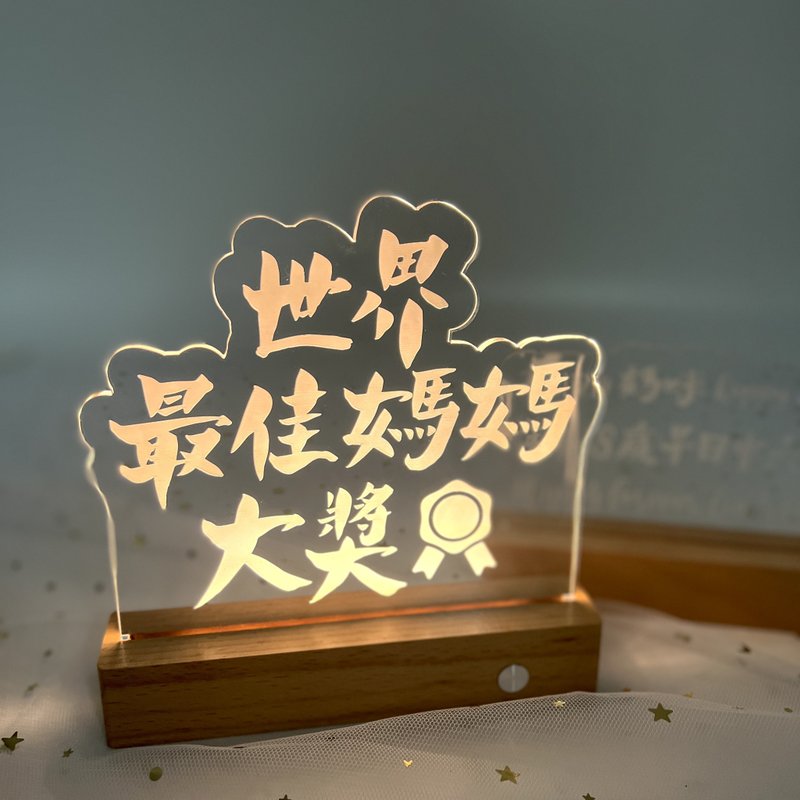 【Customization】【Custom Handwritten Text】Solid Wood Night Light - Items for Display - Other Materials Gold