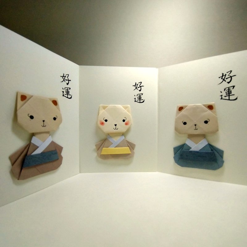 Handmade original calligraphy and painting | Cute Healing Cat Series/A3C24/[Good Luck...] - Items for Display - Paper White