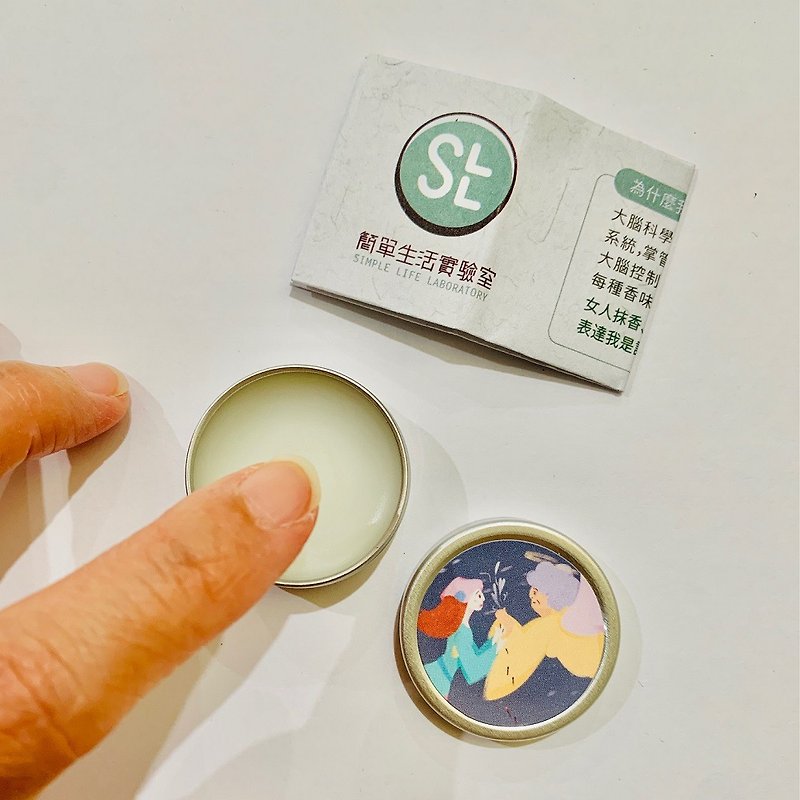 [New Arrival] Mini Solid Perfume (No Box) / The Girl Who Sold Matches - Grapefruit + Perfume Lily - Perfumes & Balms - Essential Oils 