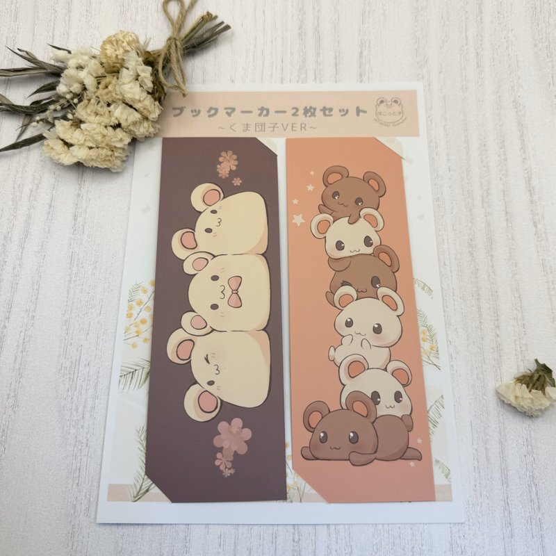 Bookmark 2-piece set: Bear dumpling version - ที่คั่นหนังสือ - กระดาษ สีส้ม