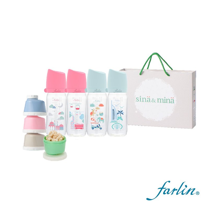 [farlin] City Heart Travel Miyue Gift Box - PA Baby Bottle Storage - Baby Gift Sets - Other Materials White