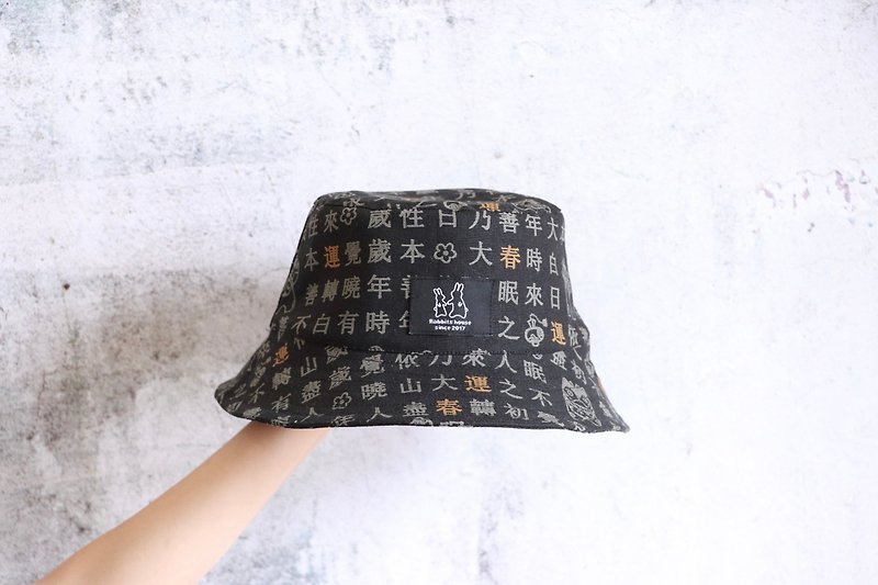 唐市印刷漁師の帽子 - 帽子 - コットン・麻 多色