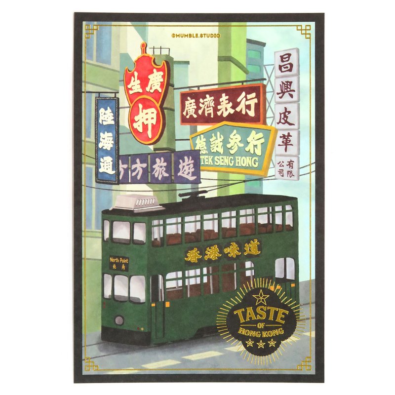 【Taste of Hong Kong】Postcard - Tram (Ding Ding) - การ์ด/โปสการ์ด - กระดาษ สีเขียว