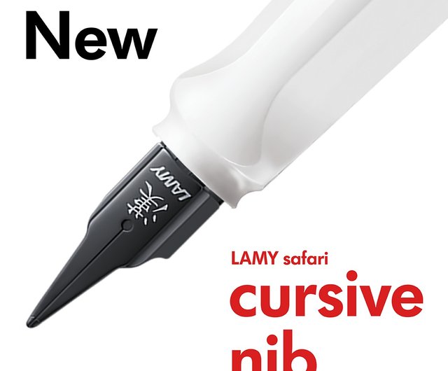 LAMY 世界限定版 漢字ペン先万年筆 ギフトボックス / サファリハンターシリーズ - 赤と白 - ショップ LAMY TAIWAN 万年筆 -  Pinkoi