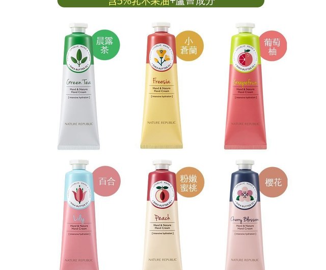 販売 nature republic ハンド クリーム