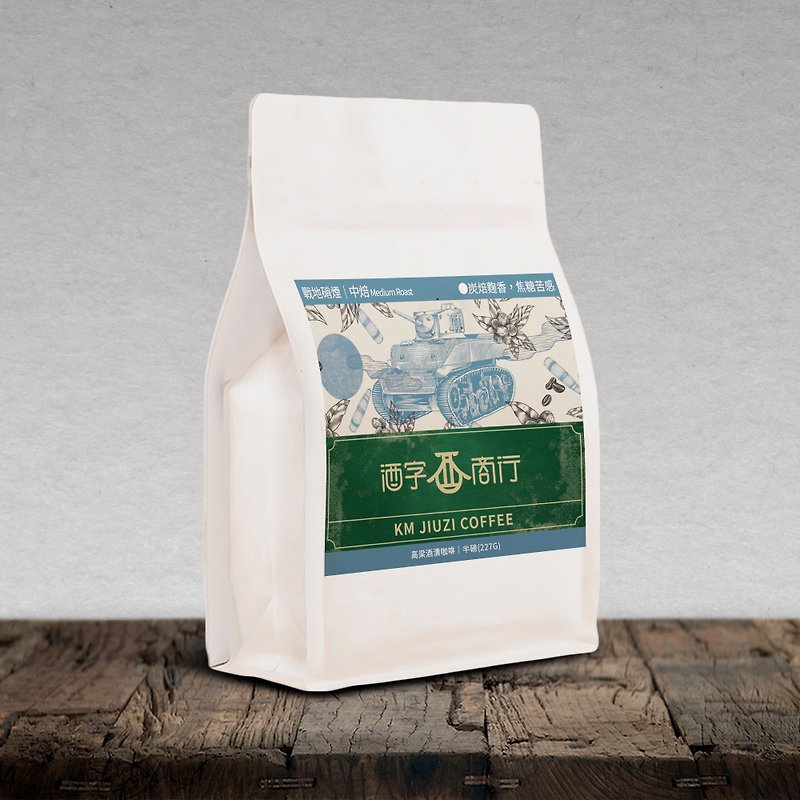 Battlefield Gunsmoke (half pound package) - Coffee - Other Materials 