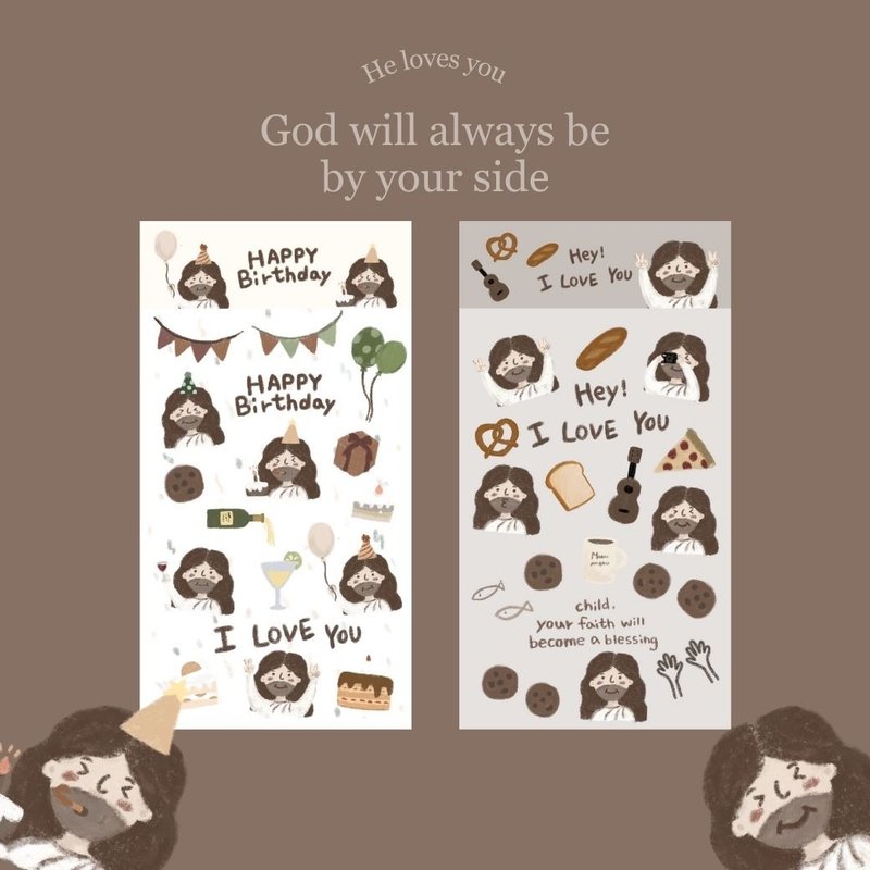 Hand drawn five loaves and two fish theme stickers - สติกเกอร์ - กระดาษ สีนำ้ตาล