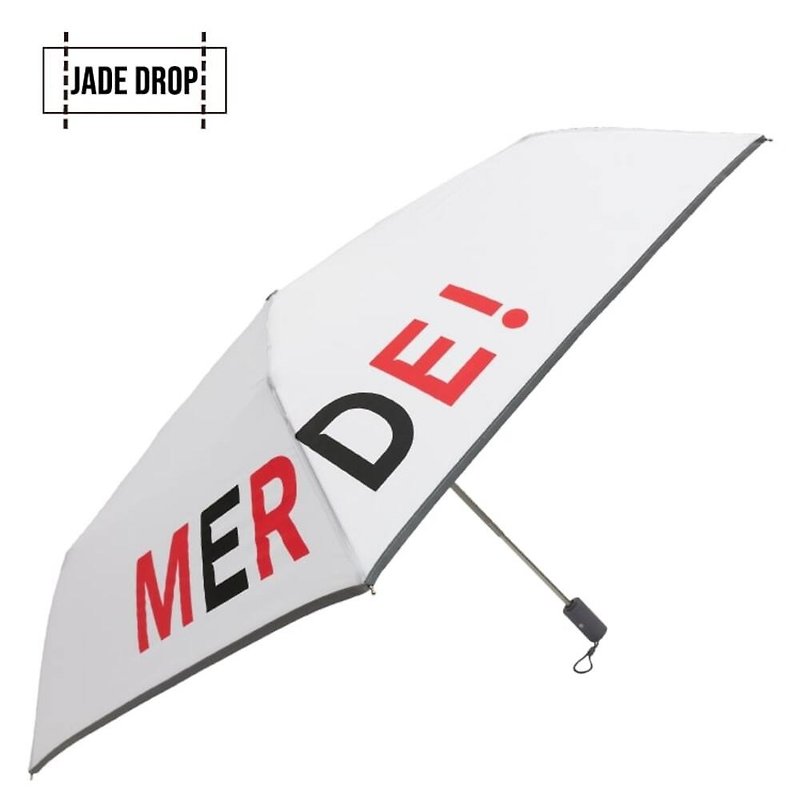 【JD美膚傘】自由巴黎。該死 MERDE - 雨傘/雨衣 - 聚酯纖維 白色