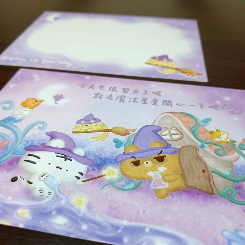 魔法星星 - 熊語明信片 - 系列1 - 卡片/明信片 - 紙 多色