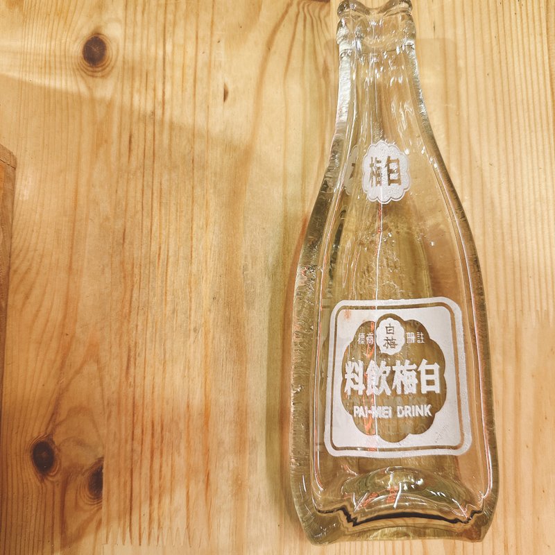 復古懷舊絕版老瓶 白梅飲料盛盤 紀念收藏盤 - 盤子/餐盤/盤架 - 玻璃 