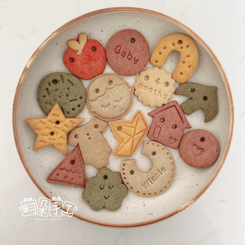 Ins style baby boy fruit and vegetable cream biscuits without frosting colorful saliva biscuits 12+3 pieces - Handmade Cookies - Other Materials 