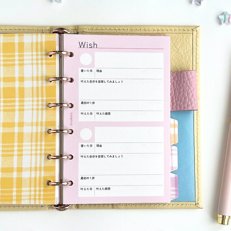 Hyper Wish List Refill Mini 6 Size Pink - Notebooks & Journals - Paper Pink