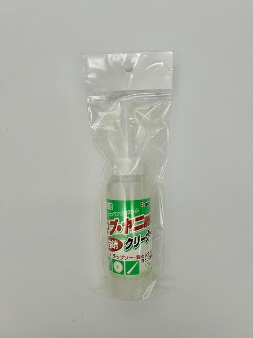 坂源 sakagen 台灣代理（以西結） 花剪 樹剪刃物 保養 樹汁清潔液 洗淨劑 日本製