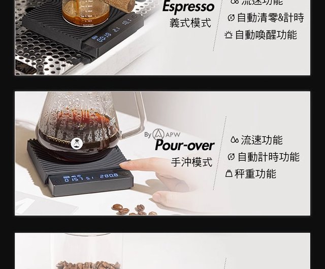 【タイムモア】Taimo Coffeeブラックミラー ミニコーヒー電子スケール クッキングスケール 送料無料 在庫あり