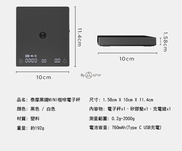 タイムモア】タイムモアコーヒーブラックミラーミニ電子コーヒースケールは取引用ではありません ショップ apw-sca コーヒードリッパー  Pinkoi