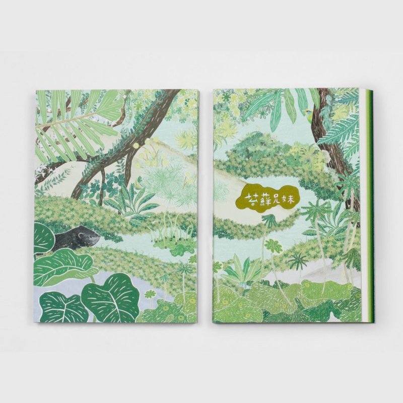 In stock National Bookstore [Moss Brothers and Sisters] Notebook - Notebooks & Journals - Paper Green