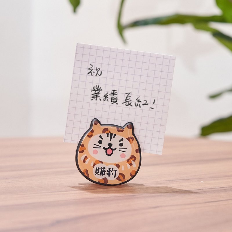 祈福達摩便條夾 金運祈願款 - HitoCat 吉豆貓 - 便條紙/便利貼 - 塑膠 橘色