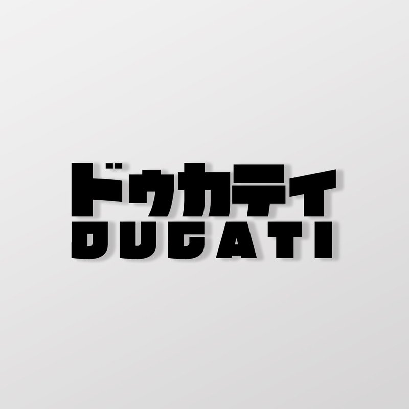 DUCATI/JP/車貼、貼紙 SunBrother孫氏兄弟 - 貼紙 - 防水材質 