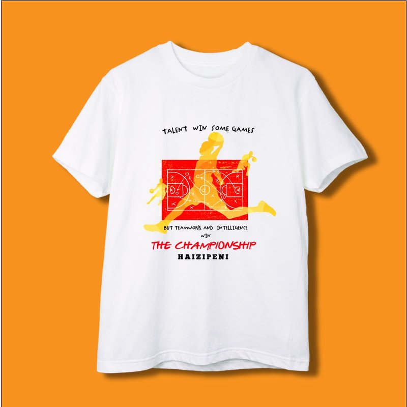 teamwork and intelligence win championships T-shirt for Men or Women - เสื้อยืดผู้ชาย - ผ้าฝ้าย/ผ้าลินิน ขาว