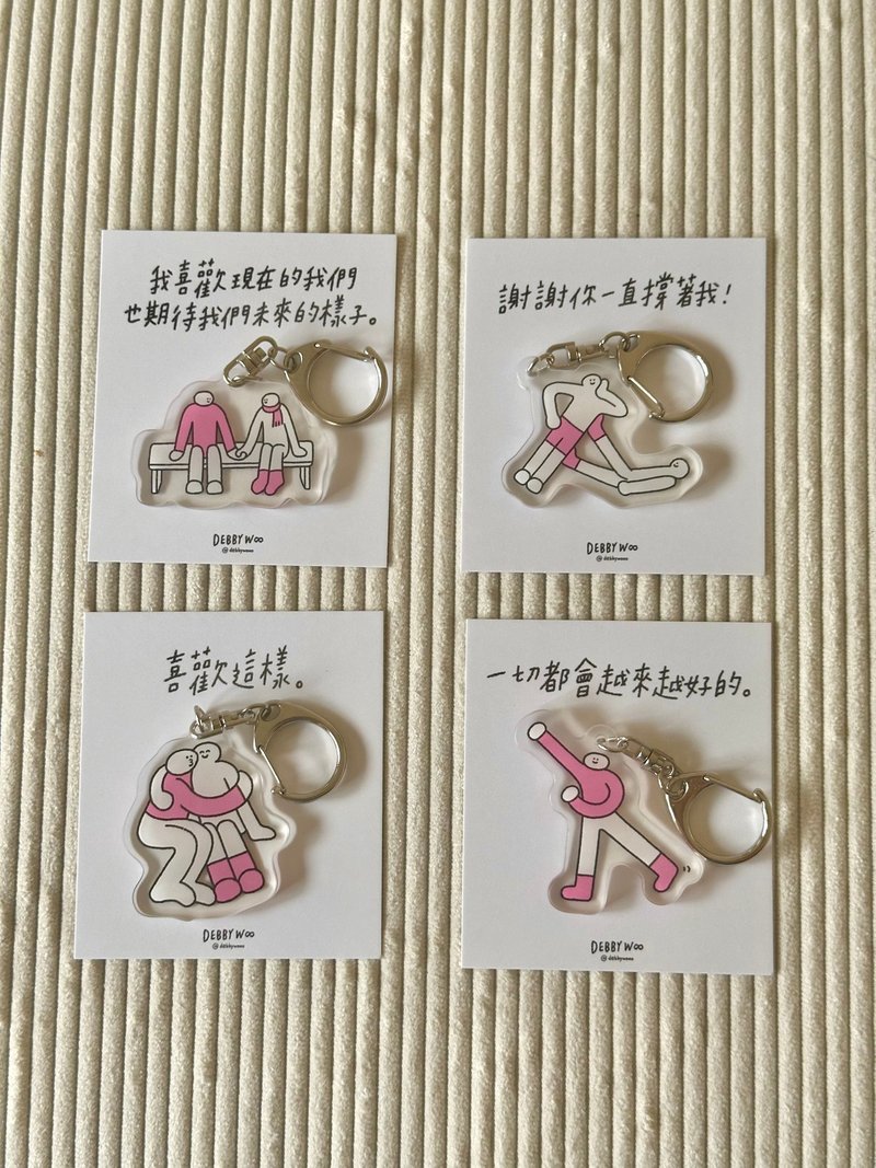 【WOOOGUO】簡陋人鑰匙圈 壓克力鑰匙圈 吊飾 掛飾 情人節禮物 - 鑰匙圈/鑰匙包 - 塑膠 多色