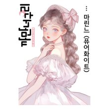 黒いたぬき | Pinkoi | 韓国のデザイナーズブランド