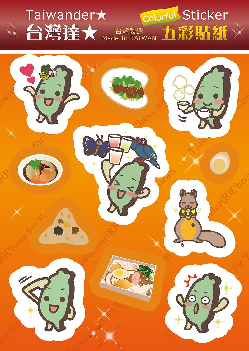 Taiwander Colorful Stickers Design 02 Taiwanese Foods - Stickers - Paper Multicolor
