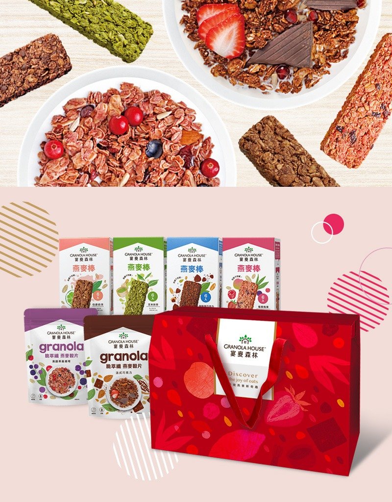 【送料無料グループのおすすめ・売れ筋グループボックス】トリッキーダブルエンジョイメントギフトボックス オートミールバー4箱+オーツシリアルフレーク2パックグループ - シリアル食品 - 食材 