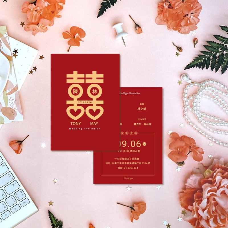 Yihesen Design MA001 Customized Wedding Invitation Wedding Invitation Card Wedding Invitation Postcard Invitation Card - การ์ดงานแต่ง - กระดาษ 