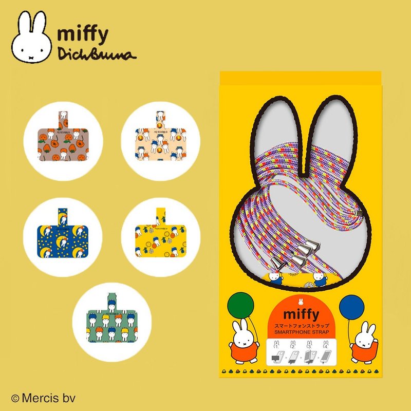 MIPOW Miffy 米菲兔 智慧型手機掛繩 - 手機配件 - 尼龍 黃色