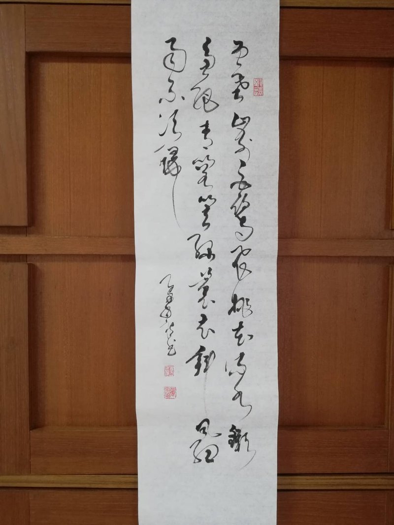 西塞山前白鷺飛 桃花流水鱖魚肥 青箬笠 綠蓑衣 斜風細雨不須歸 - 海報/掛畫/掛布 - 紙 