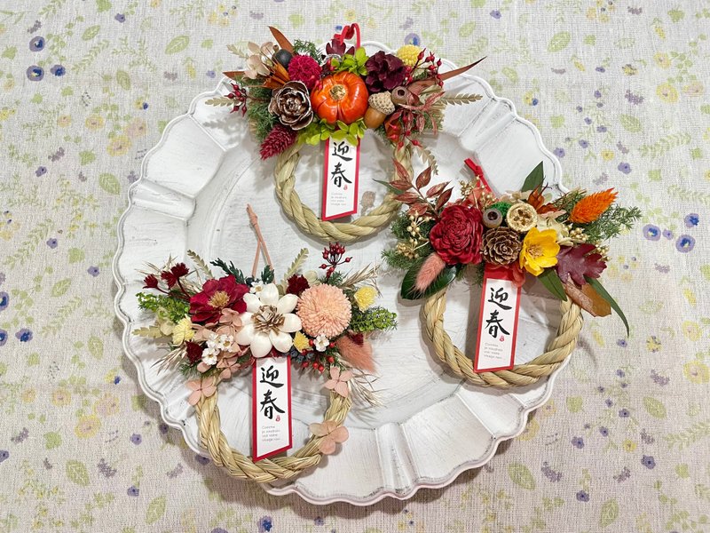 | Little Dreamland Floral Arrangement | Spring Festival Blessing Notes Rope Wall Hanging Floral Decoration New Year Congratulations Blessing Rope - ช่อดอกไม้แห้ง - พืช/ดอกไม้ ขาว