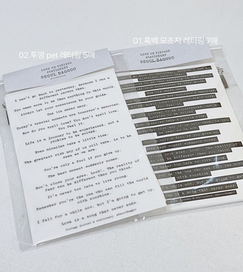 Typewriter Font Lettering Stickers - Black & White 2 Types - 貼紙 - 紙 白色