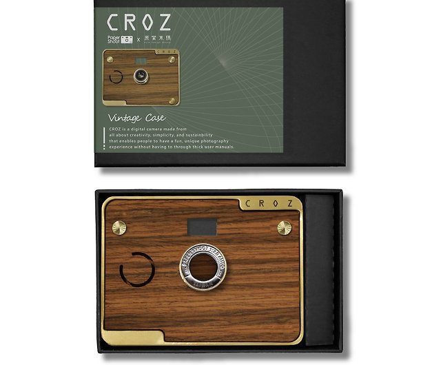 木製ケース×1ペーパーシュート CROZ ヴィンテージ PaperShoot