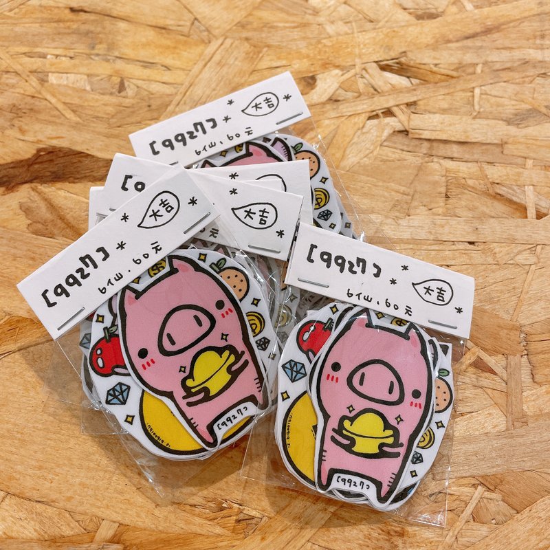 Pig Lucky-Waterproof Sticker-9927 Hand-painted Ideas - สติกเกอร์ - วัสดุกันนำ้ 