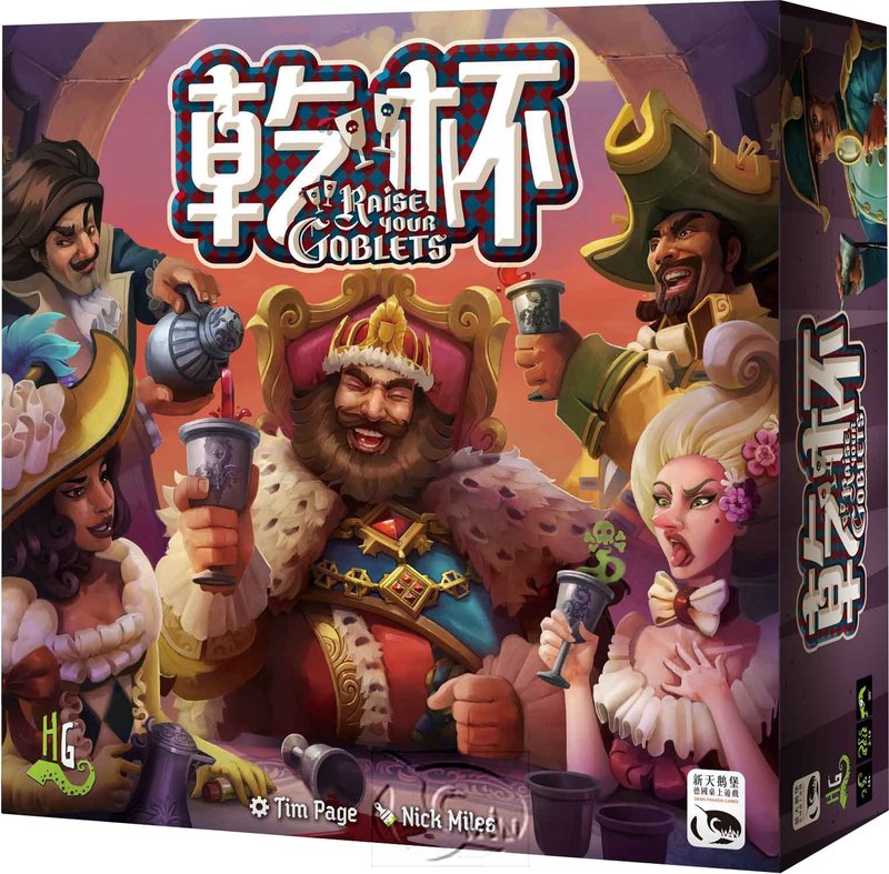 [Neuschwanstein Board Game] Cheers - บอร์ดเกม - กระดาษ หลากหลายสี