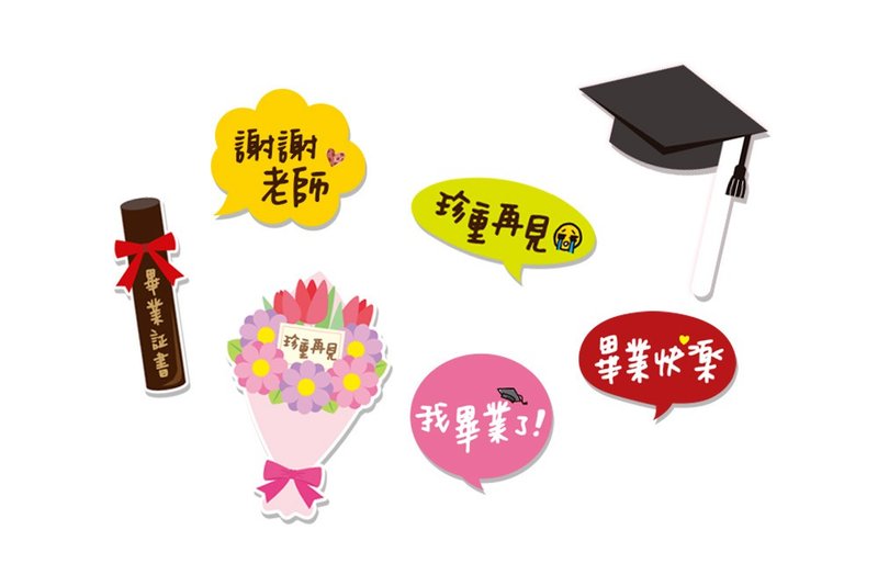 畢業拍照小道具(一組7件) 攝影道具 打卡必備 畢業典禮 學校活動 - 其他 - 紙 多色