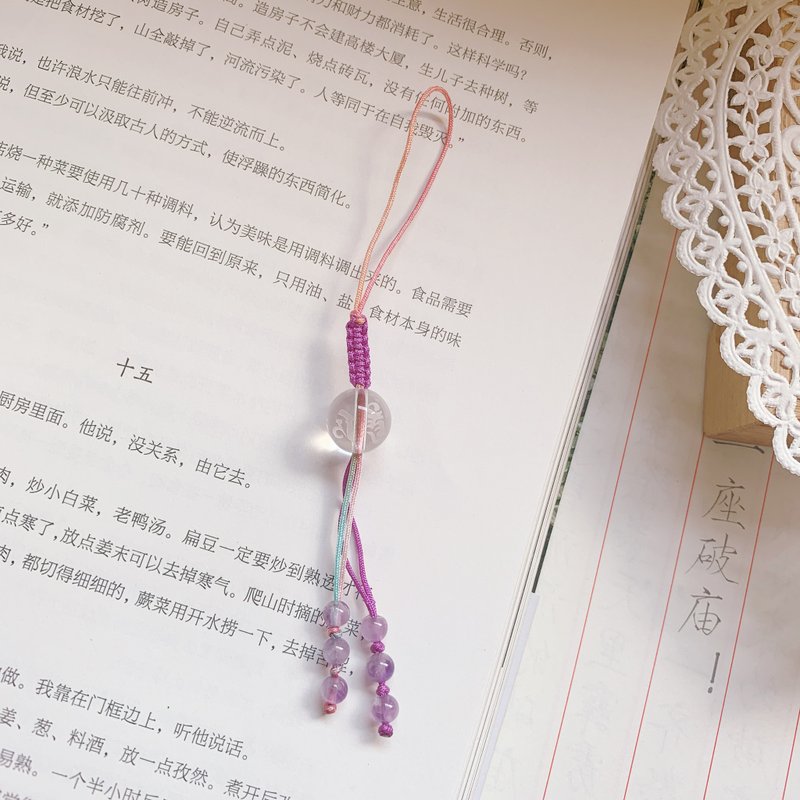 不負時光。天然白水晶 六字真言經珠 編織平安繩 紫水晶掛繩 闢邪 - 手機掛繩/背帶 - 水晶 多色