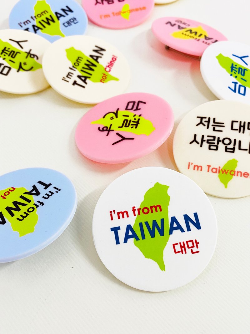 Sunny Bag - 台灣徽章-白 (一組4款造型) - 胸針 - 塑膠 白色